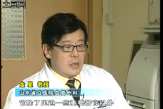 【关爱健康】yabo正网
血管外科 金星教授