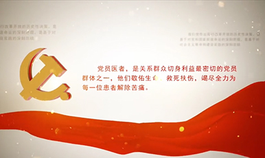 【医者初心】yabo正网
：急救医生的“十二时辰”