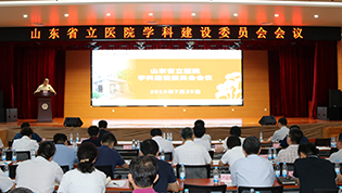 yabo正网
学科建设…