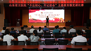 yabo正网
“不忘初…